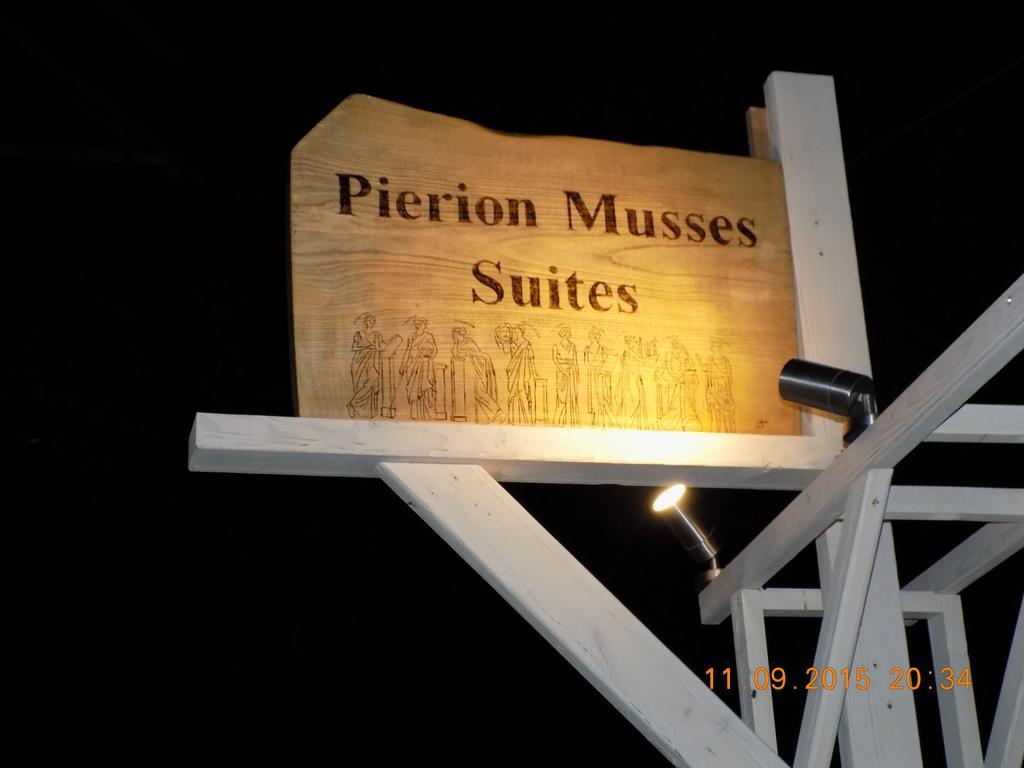 Suites Pierion Musses Skala Potamia  Esterno foto